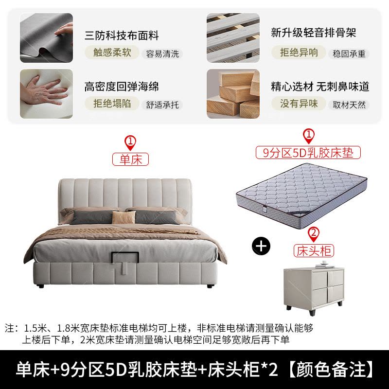 邦云家居床双人床实木床科技布床双人床布艺床轻奢网红床卧室床1.5米1.8米软包床家用升级图片