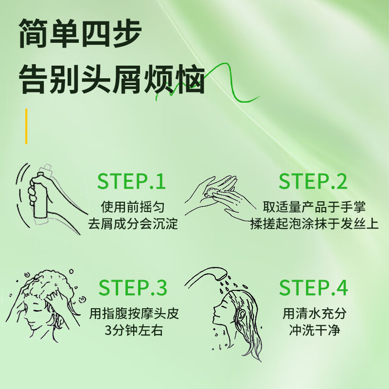 北京同仁堂 内廷上用二硫化硒去屑洗发水300ml 去屑止痒控油蓬松头皮清爽洗发露男女士