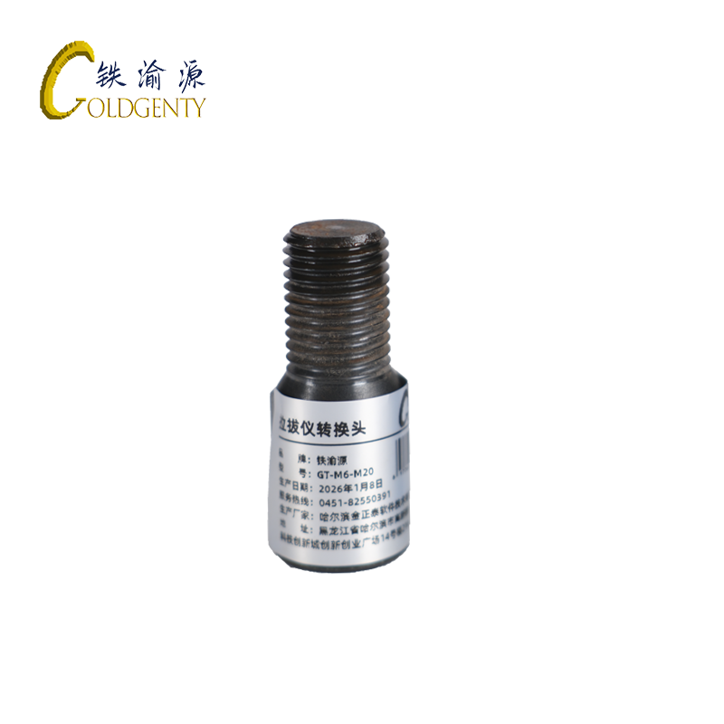 铁渝源 拉拔仪转换头 GT-M6-M20/个高清大图