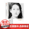 张纯如 无法忘却历史的女子 张盈盈 著 被遗忘的大屠杀和一个执意铭记的女人 一本感人至深发人深省的回忆录 历史
