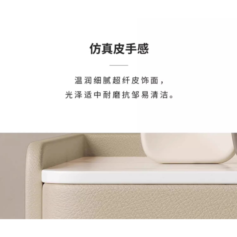 豫龙都床头柜45cm个高清大图