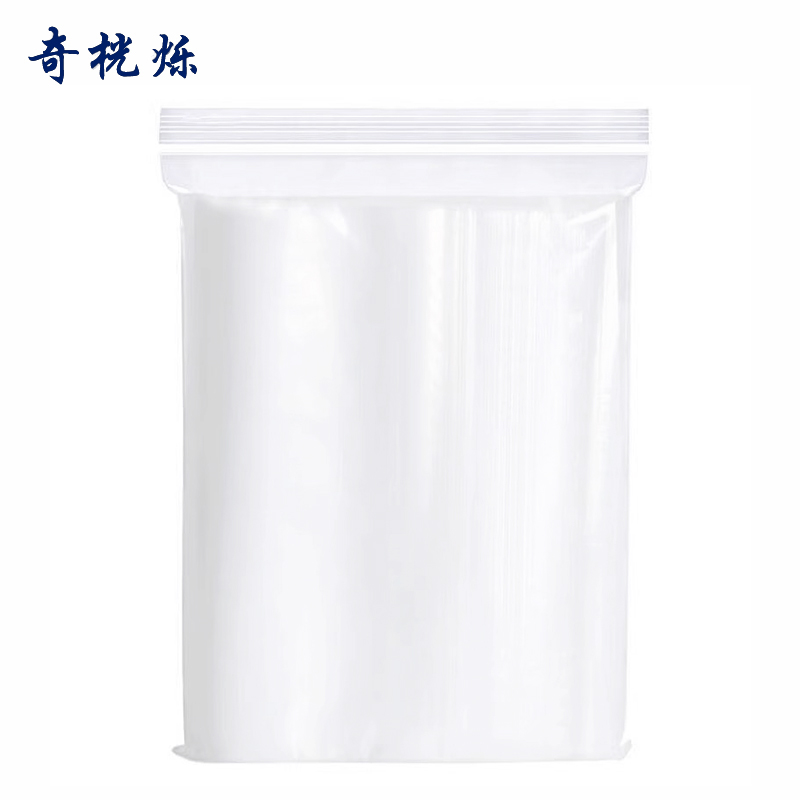 奇桄烁封口袋特厚20丝16*23cm包高清大图