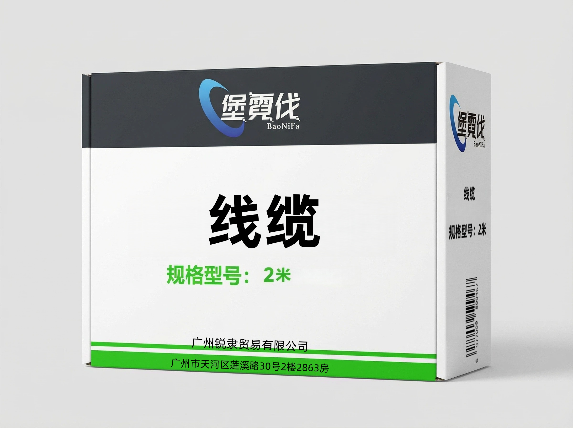 堡霓伐 转接线 2米 根高清大图