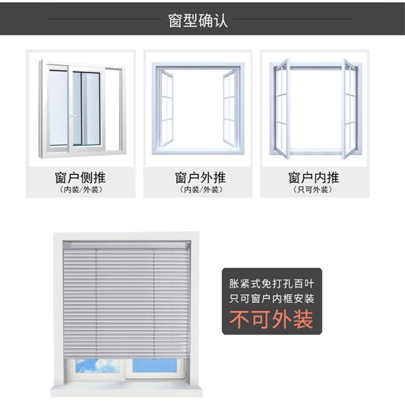 京城派 免打孔百叶窗帘卷帘卫生间家用办公室遮光防水手拉升降窗户遮挡帘铝合金百叶窗遮光升降帘办公室家用浴室卫生间厨房防水帘高清大图