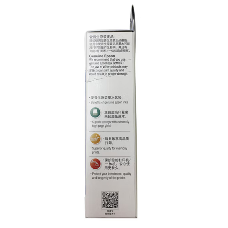 爱普生(EPSON) 002 黄色 70ml 墨水瓶(单位:瓶)