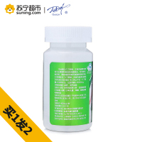 [买1发2、原品]国林(guolin) 哈贝高牌成年女性左旋肉碱几丁聚糖胶囊400mg*70粒*1瓶(28g)盒装