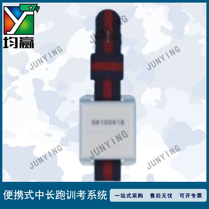 均赢便携式中长跑训考系统 测试仪 RFID中长跑系列M-AFDCon50Inp0Led1Cht1Biu1Cam0高清大图
