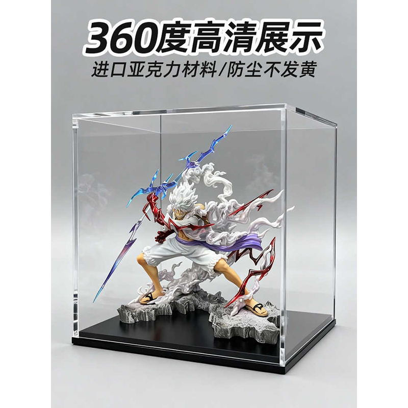 星惠昌亚克力罩子长30*宽40*高22 底面空 , 带提手 无质保 货期:10天 1个高清大图