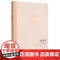 正版书籍 教学机智 教育智慧的意蕴 加 马克斯 范梅南 著 李树英 译 世界教育思想文库 教育科学出版社