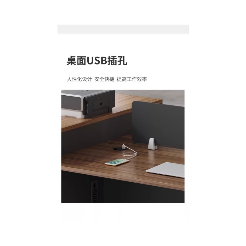 铭思达屏风工位并排两人张高清大图