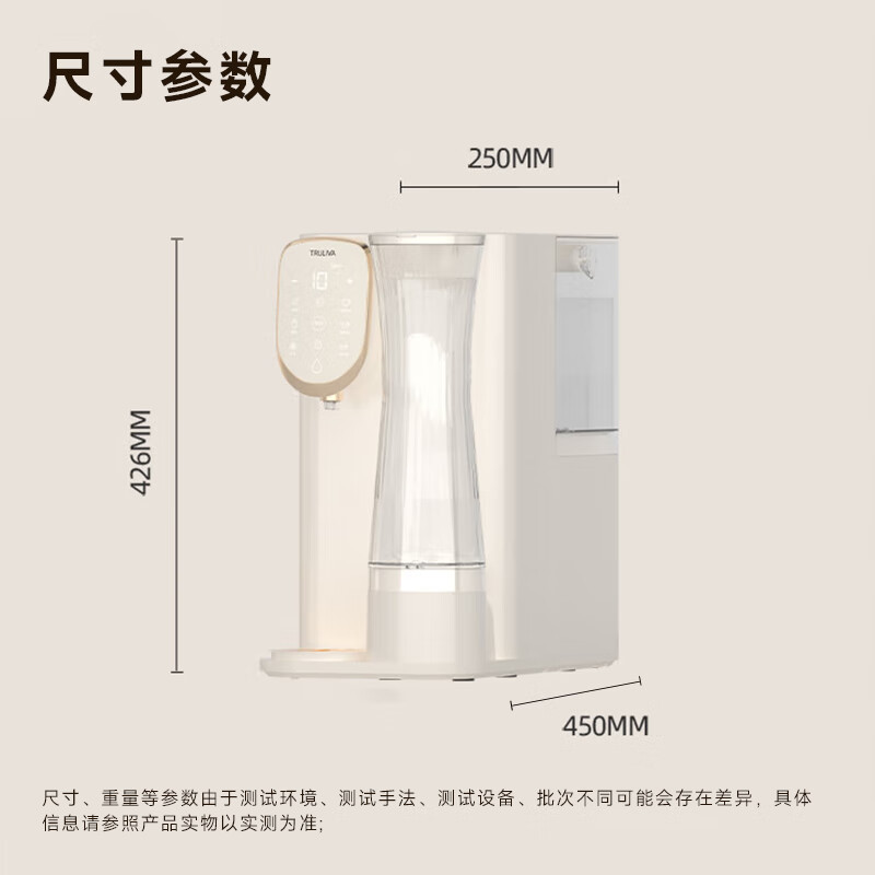 沁园净饮一体机RO反渗透复合滤芯制冷即热台式净饮机免安装速热饮水机家用净水器台上过滤加热直饮水机 小蛮腰Z5151高清大图