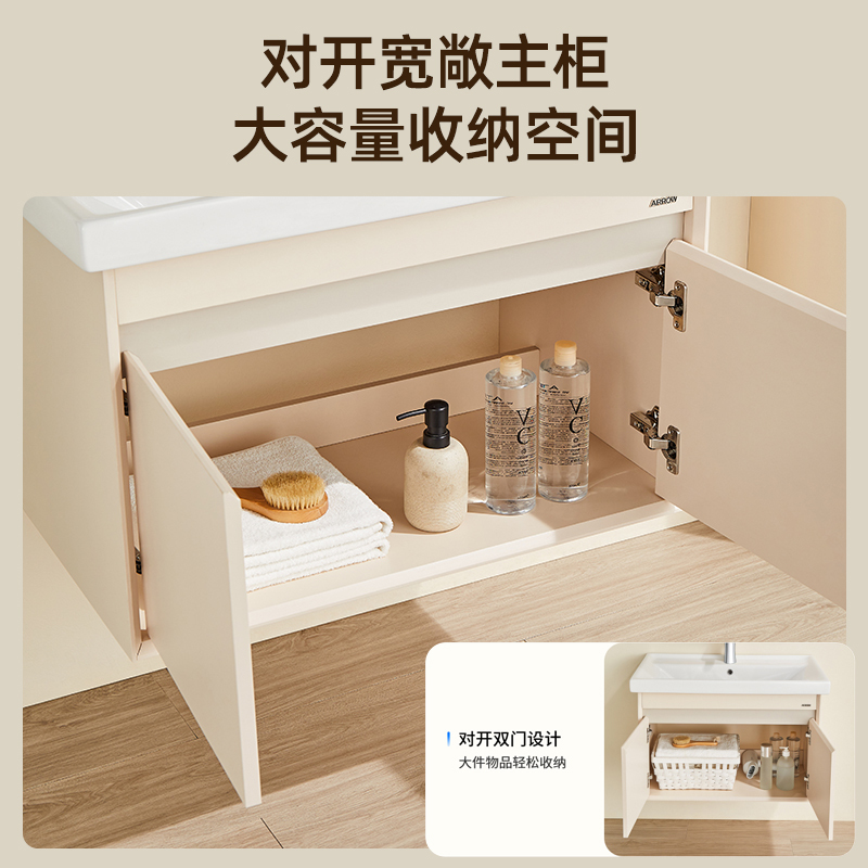 箭牌浴室柜 卫生间陶瓷台上盆洗漱台洗手洗脸盆柜组合