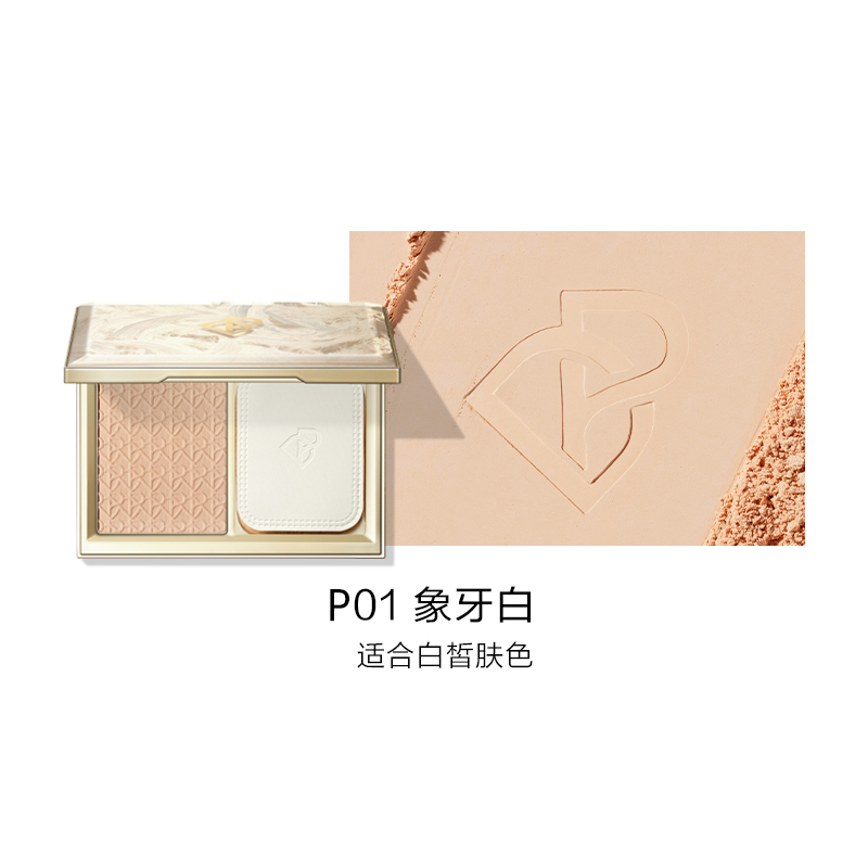 完美日记(PERFECT DIARY) 羽缎透滑粉饼(经典版)P01冷调白褶色高清大图