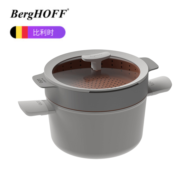 贝高福(Berghoff)锅具 Leo系列 5L汤锅(月球灰)BH0101802 炖锅蒸锅带蒸架电磁炉通用 24cm