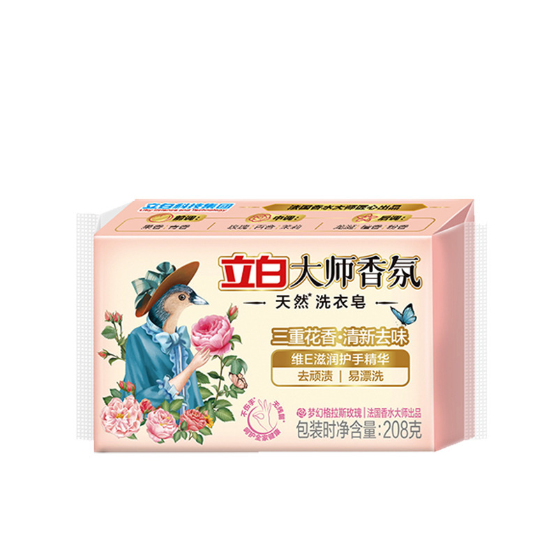 立白洗衣皂套装208g*5块去渍除菌大师-xyz-208-5高清大图