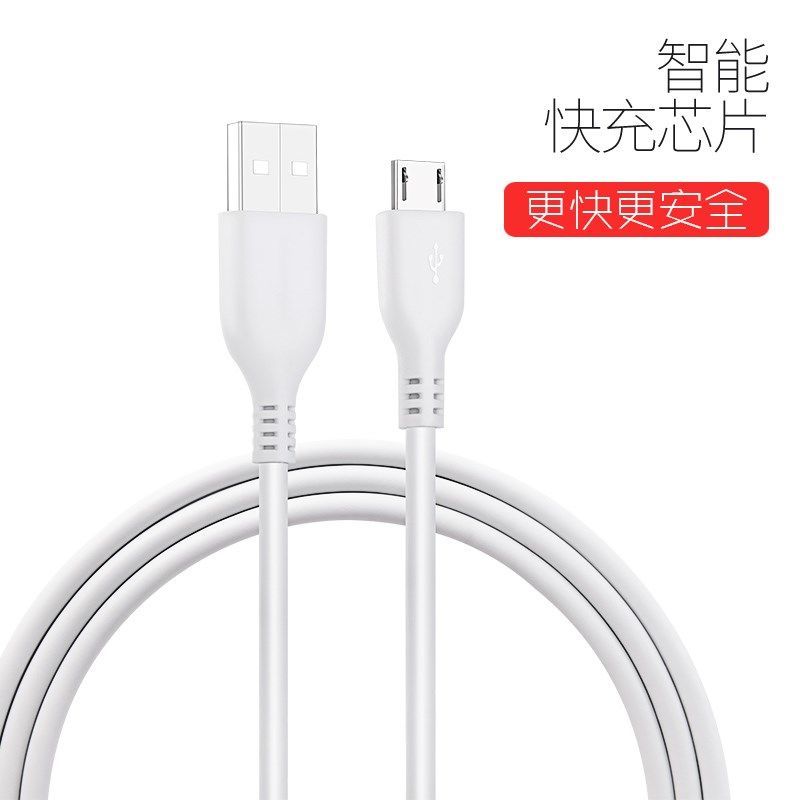 安卓手机充电器r9s闪充r11快充r9plus充电头通用数据线oppo充|2条装[数据线1.5米] 2A[快充]