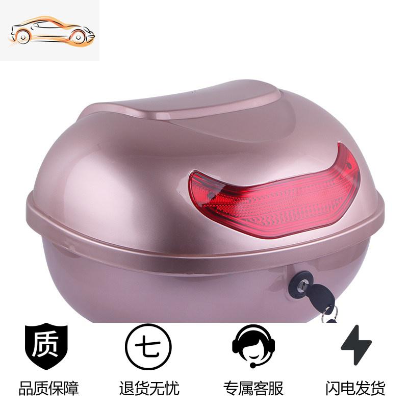 电动车后备箱踏板摩托车储物箱原装通用雅迪爱玛小龟车电瓶车尾箱_577 玫瑰金