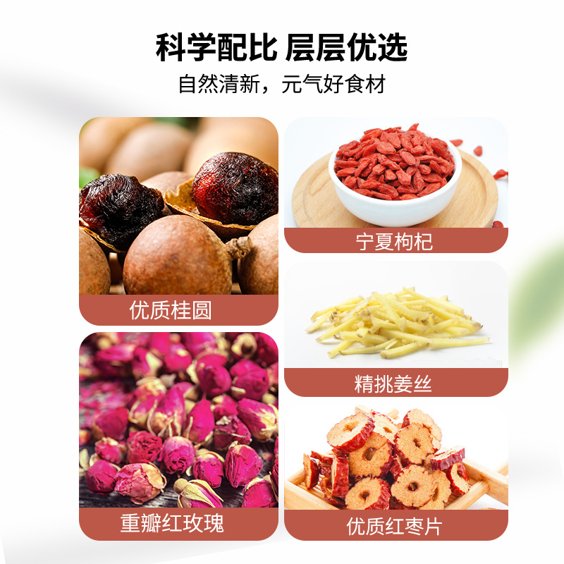 宜蜂尚红枣桂圆枸杞茶玫瑰八宝茶女人体寒花茶组合养生茶调理180g*2盒组合装
