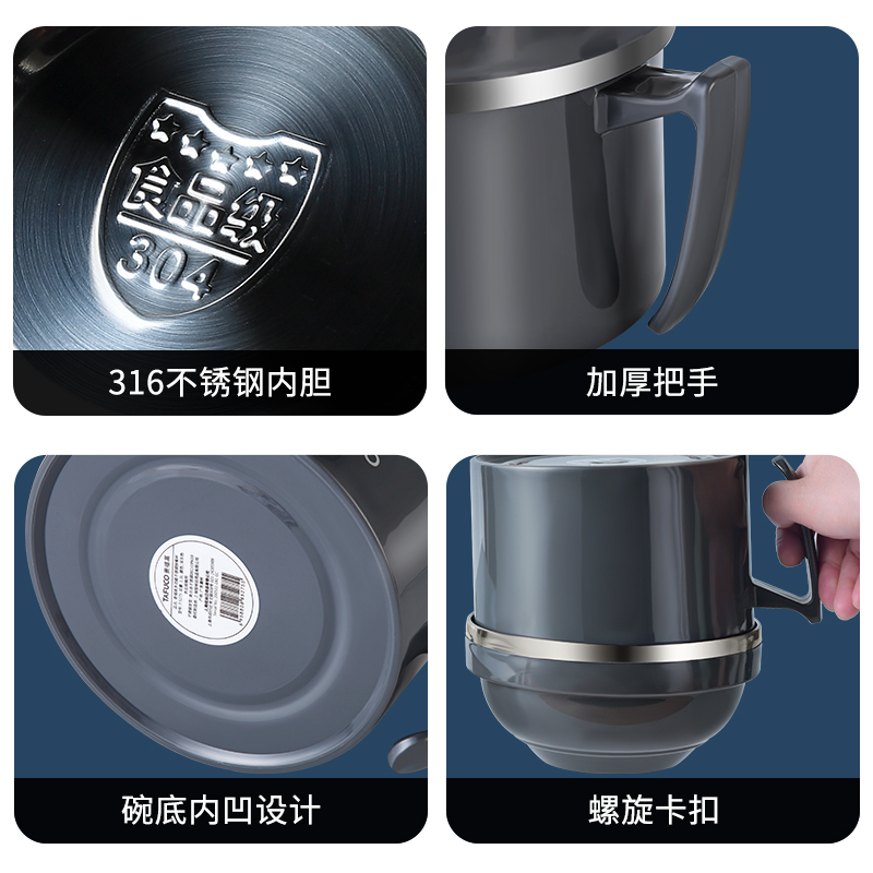 日本泰福高(TAFUCO)不锈钢泡面碗学生宿舍泡面杯多功能快餐杯304便当碗饭盒带饭方便面防烫碗