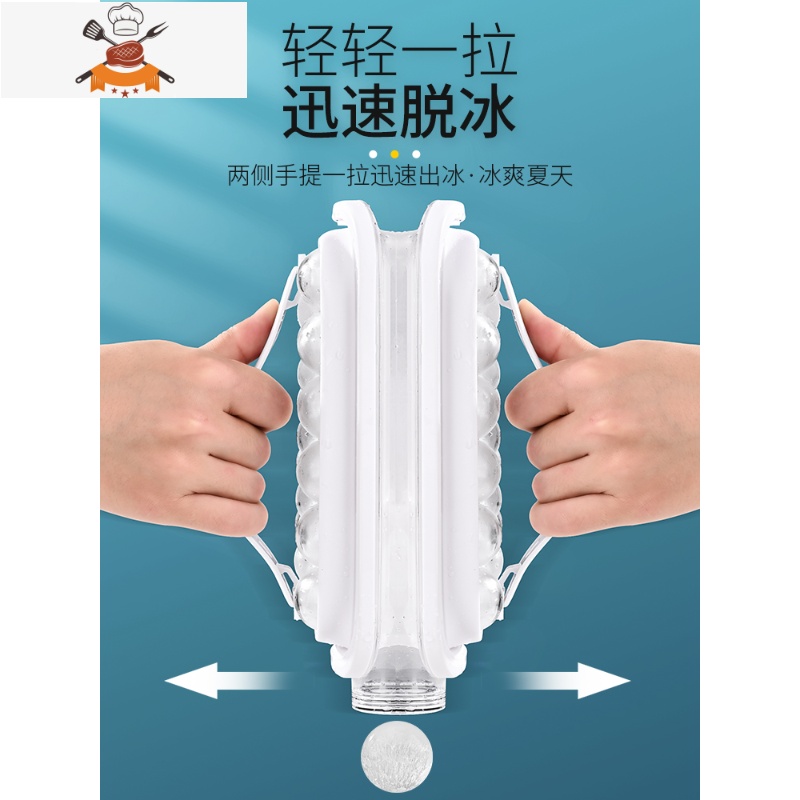 二合一冰球水壶商用冰块模具制冰盒球形冰格器冰箱速冻器 敬平 白色 圆球款高清大图