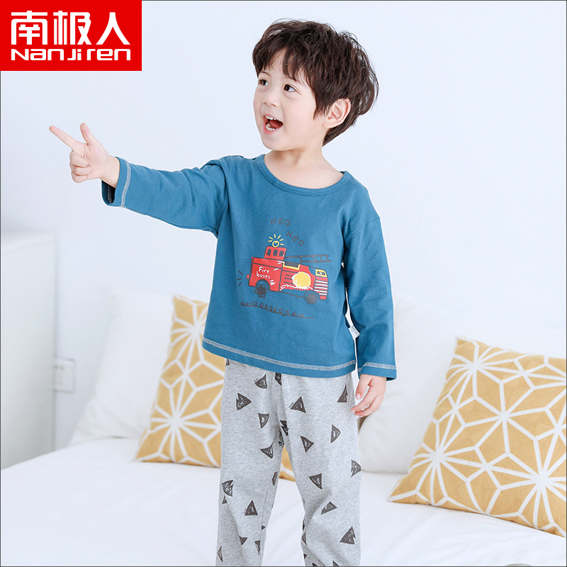 南极人宝宝睡衣春秋纯棉男童卡通休闲家居服小婴儿全棉保暖空调服