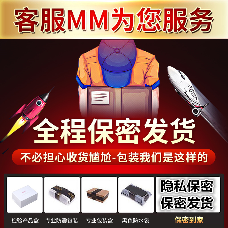 男人延时喷剂持久不射神器金枪哥勃起印度神油降敏感男用正品增强4