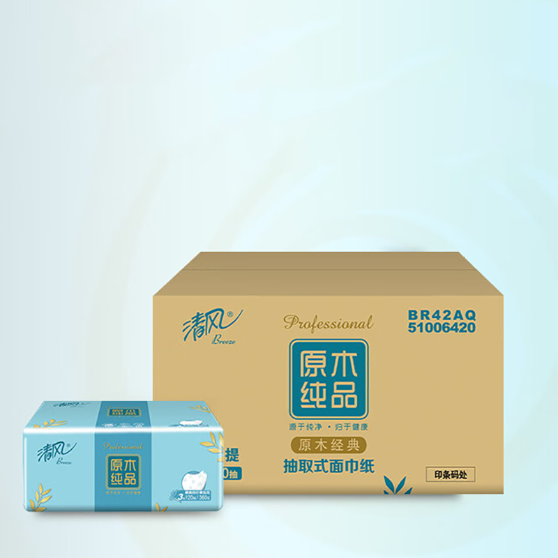 清风 原木纯品3层四叶草压花120抽抽取式面巾纸20包(整箱)