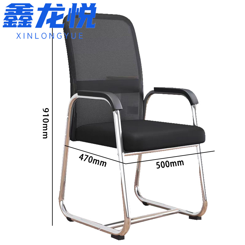 鑫龙悦 办公椅 黑色 张高清大图