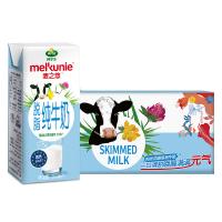 Arla 麦之悠 德国进口 3.4g蛋白质,124mg原生高钙 脱脂纯牛奶礼盒装200*10盒整箱 爱氏晨曦升级款