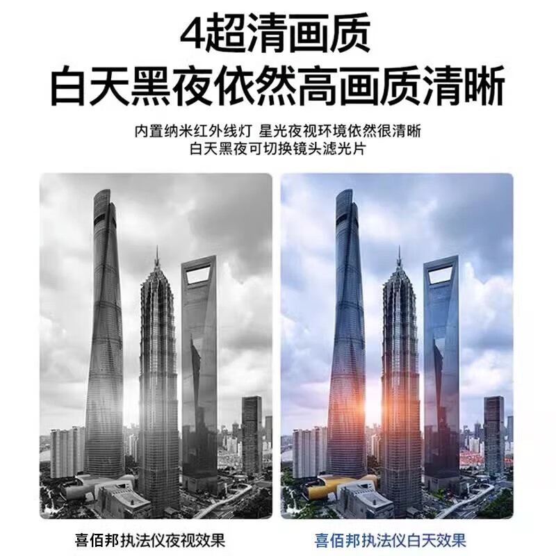 警云DSJ-N1 执法记录摄像头 超清像素 红外夜视 持久续航 64G高清大图