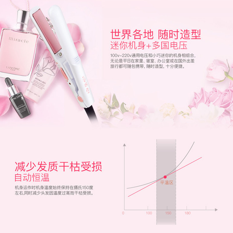 沙宣(VS) 卷发棒 VSCS8063CN 直发器夹板卷发梳 直卷两用 空气刘海 不易伤发 礼品套装