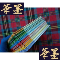 正版旧书世界著名插画大师莫妮克弗利克斯的代表作【全8册】H-Z-L