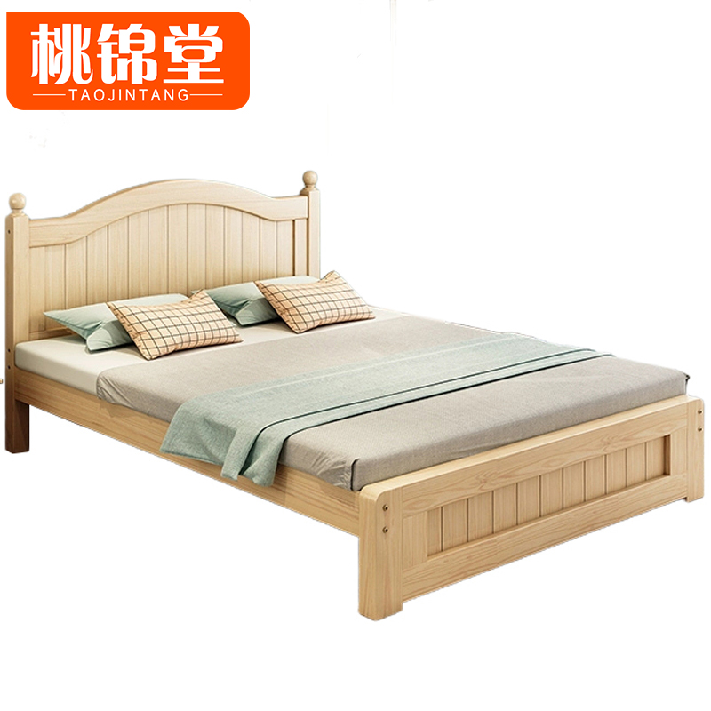 桃锦堂职员床110cm张高清大图