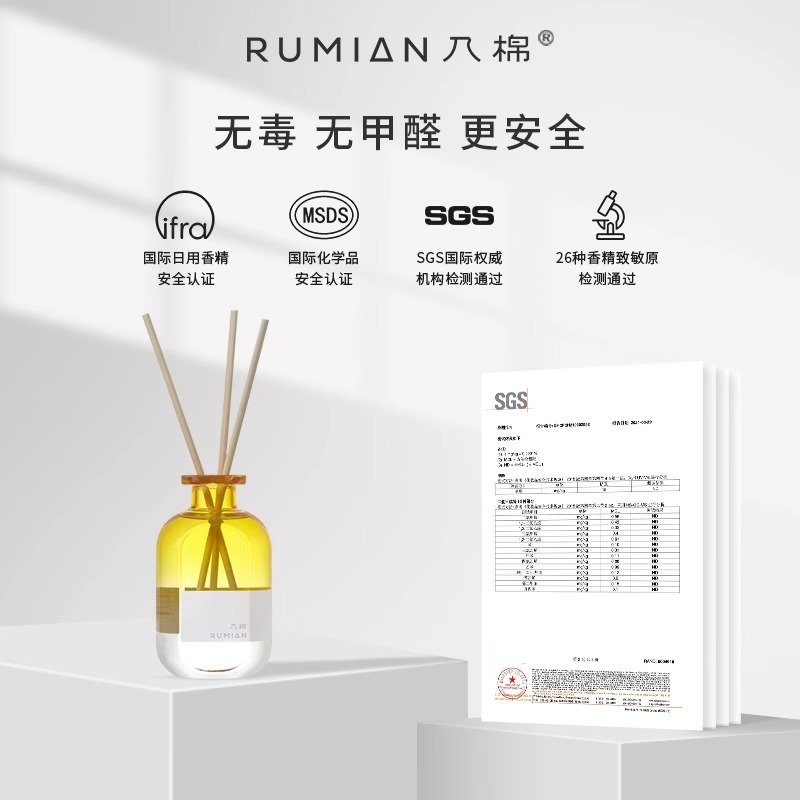 入棉无火香薰藤条香薰-若栀初见 150ml高清大图