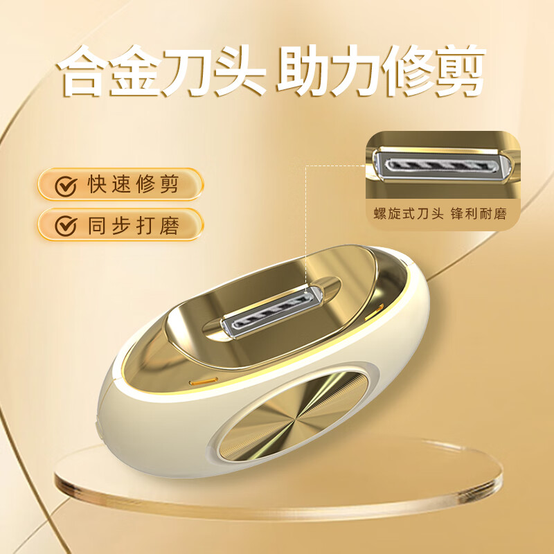 和正(HEZHENG)和正电动指甲剪 HZ-ZJ2高清大图