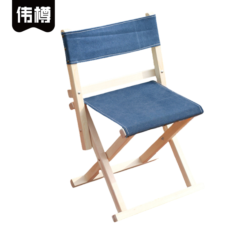 伟樽户外折叠椅330*310*590mm把高清大图
