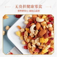 [姚生记]姚小鲜每日坚果750g苏宁自营老字号品牌混合坚果30包综合果仁干礼盒礼品大礼包坚果烘焙炒货休闲小零食