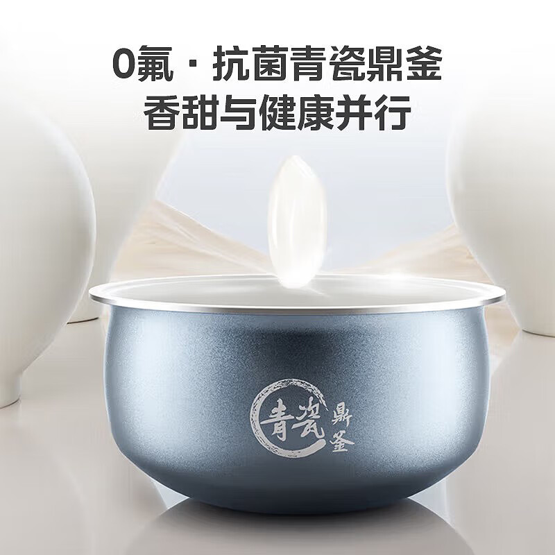 美的电饭煲花瓣IH系列智能电磁加热家用电饭锅大火力米饭锅煮小米粥 MB-CFB4097H GM高清大图