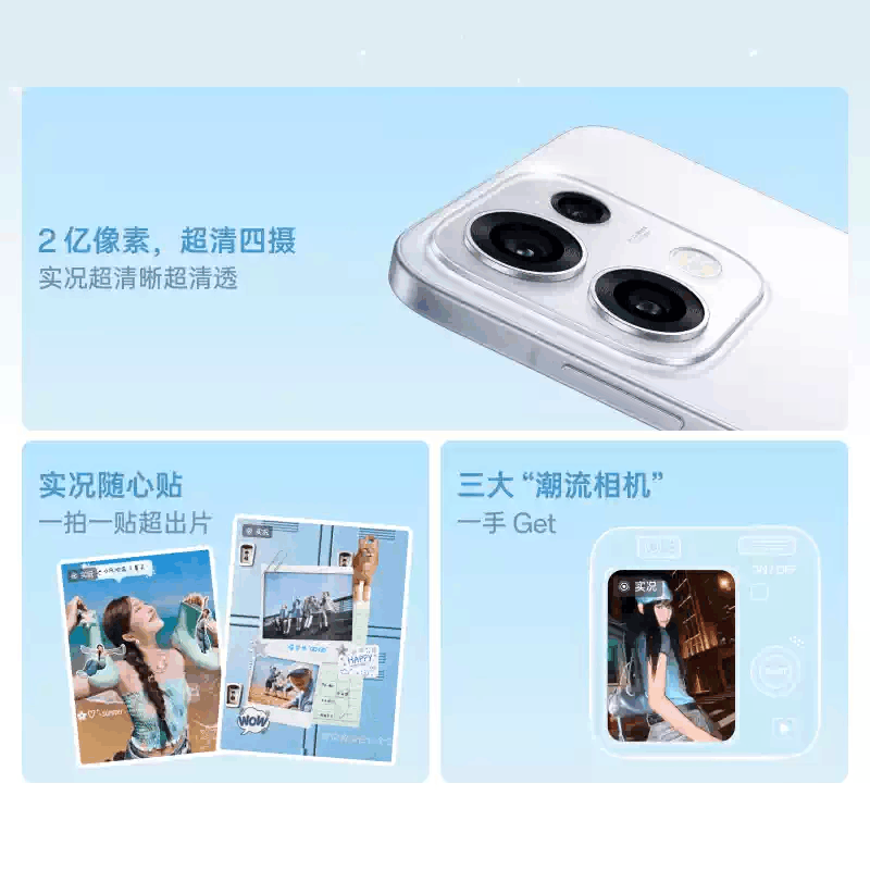 [全新]OPPO Reno16 Pro 12+256GB 砰然星动 2亿高清影像 天玑9500s旗舰芯 IP69K满级防水 5G智能手机图片