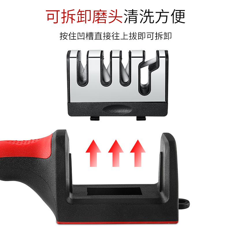 美穗吉家 多功能磨刀器高清大图