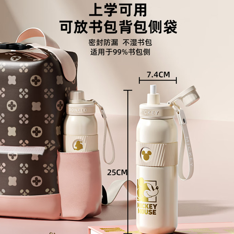 格米米奇系列元气运动保温杯 GM144B87627高清大图