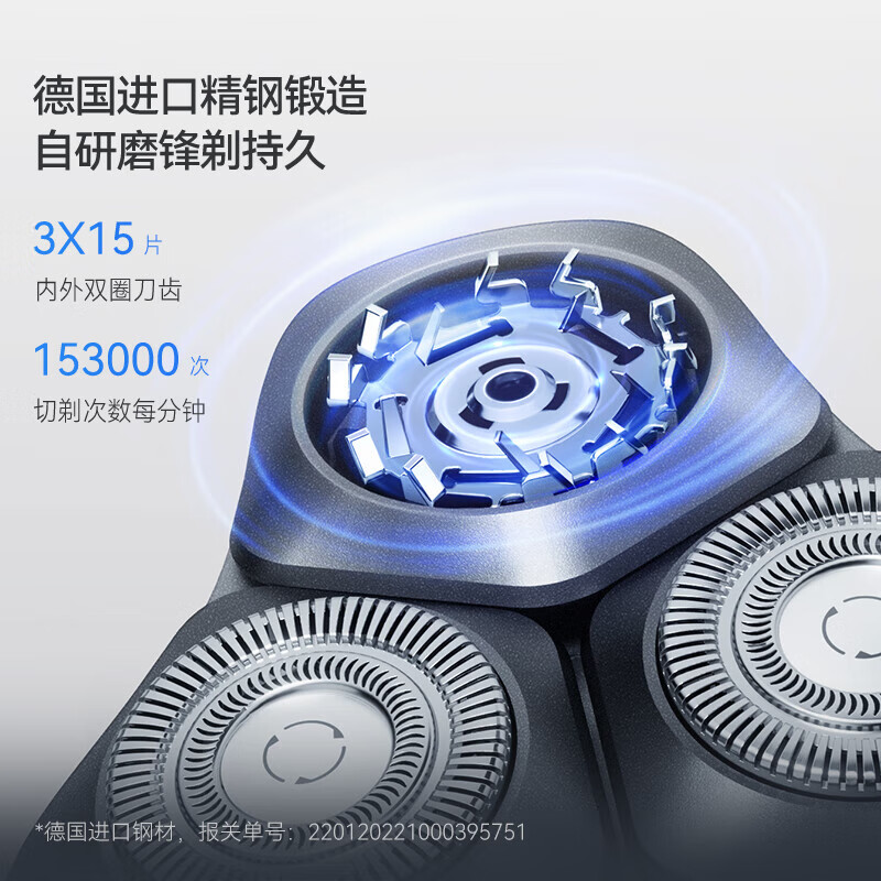 华为(HUAWEI)小适智能剃须刀电动刮胡刀 支持鸿蒙智联Ai501高清大图