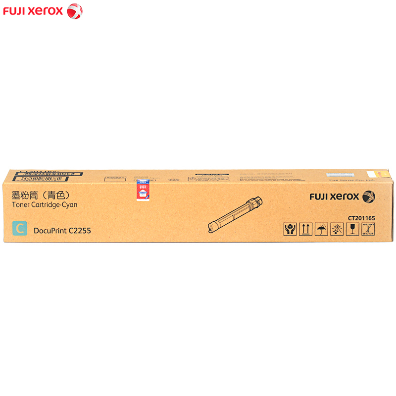 富士施乐(Fuji Xerox) 2255粉盒原装蓝色 CT201165