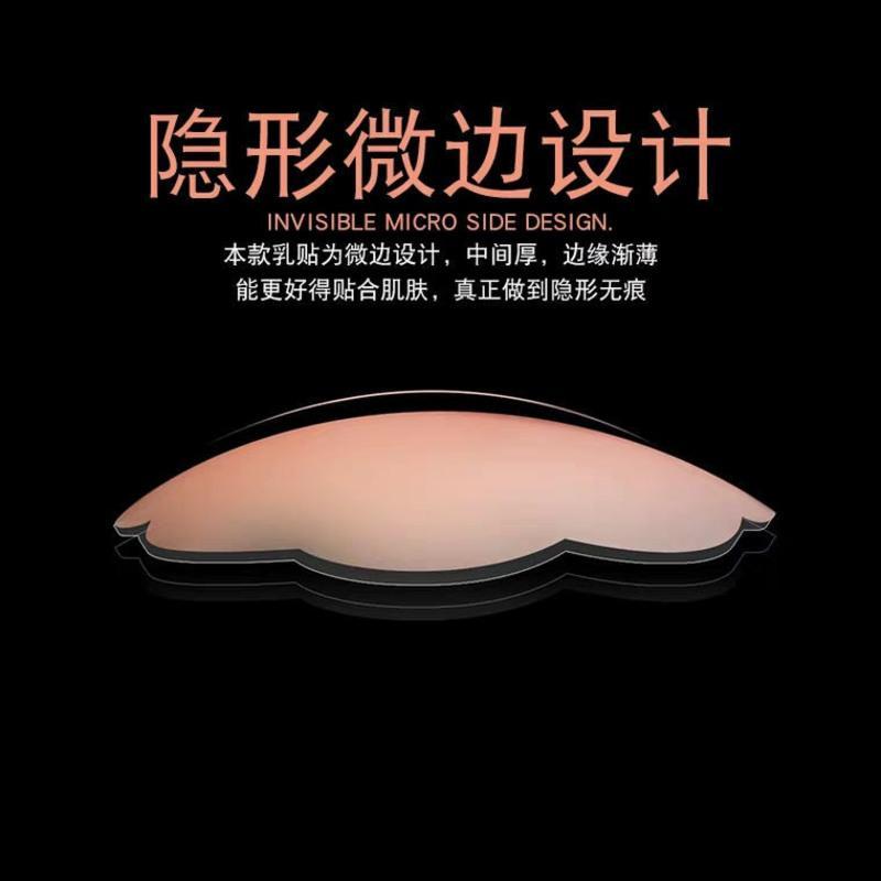 乳贴防凸点乳头贴防走光硅胶胸贴婚纱吊带美背隐形乳晕贴学生胸小 新升级[试用款无包装]1对圆.