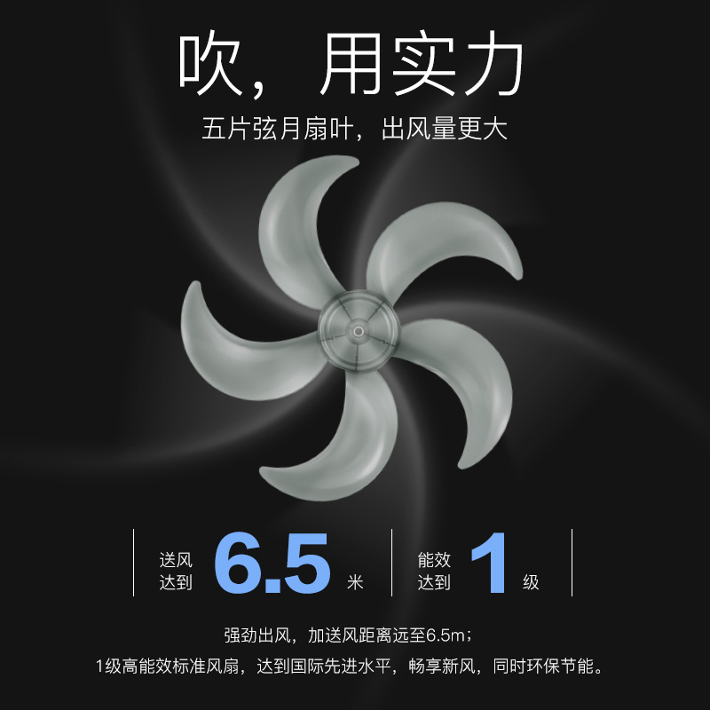 艾美特(Airmate) 电风扇 CS40-R-7 落地扇 电扇 五叶 3档 遥控款 7小时预约 升降家用 空调伴侣