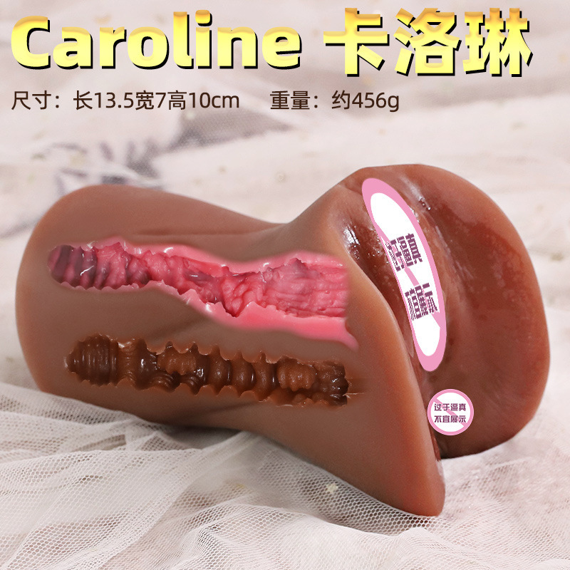 Caroline卡洛琳 久爱棕色飞机杯倒模名器下半身臀部大屁股男用自慰器具情趣性用品成人情趣用品高清大图