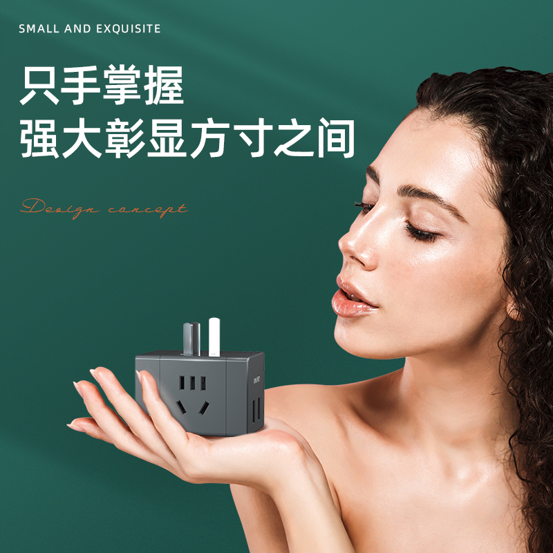 得力33636转换器_3组+2U_PET盒装(深灰) 单位/个高清大图