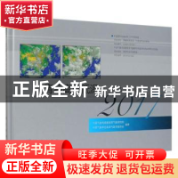 青藏高原低涡切变线年鉴:2017