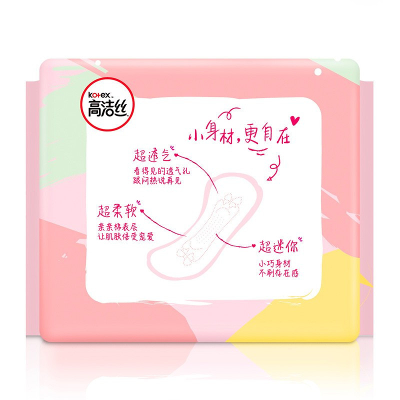高洁丝(Kotex) 迷你巾190mm60片 柔软透气日用 零触感护垫超薄绵柔直条卫生巾高清大图