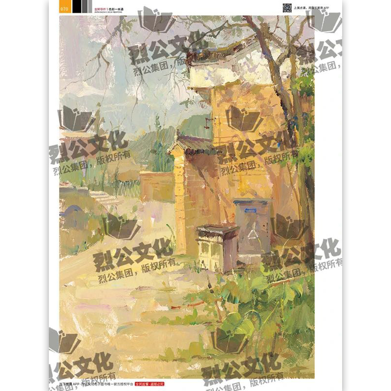 [正版]金牌导师5色彩一本通 2023烈公文化贾亚楠高清大图